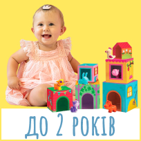 DJECO для дітей до 2 років